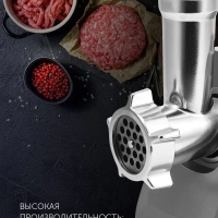 Мясорубка электрическая PMG 1854 RUS