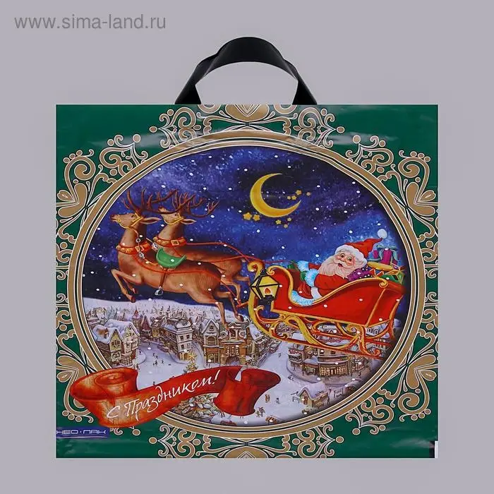 Пакет "Волшебная упряжка", полиэтиленовый с петлевой ручкой 38 х 40 см, 40 мкм