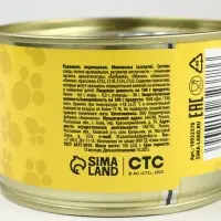 Монпансье в консервной банке &laquo;Три кота&raquo; персонажи