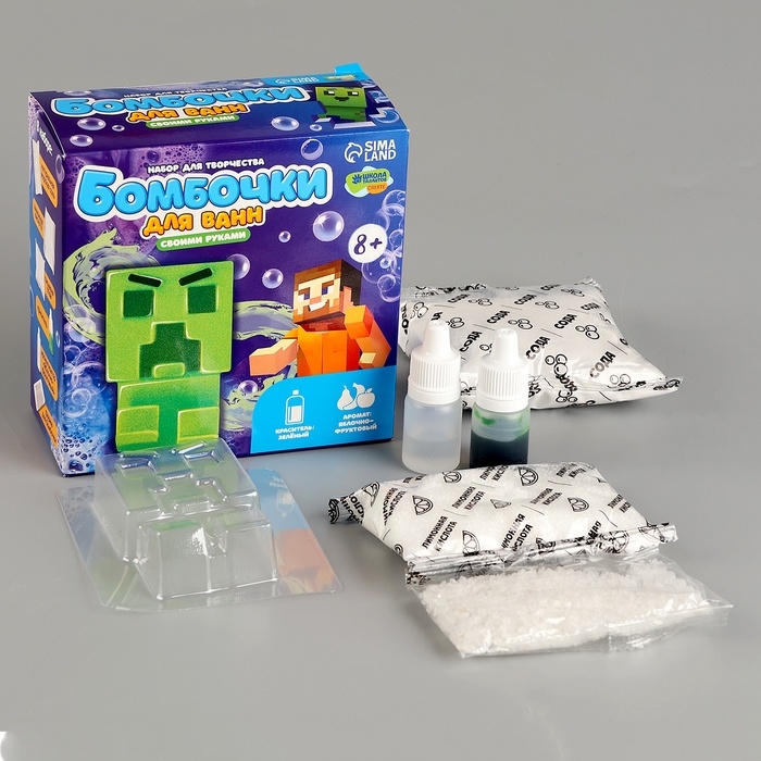 Бомбочки для ванн своими руками &laquo;Пиксельный чудик&raquo;, набор для творчества