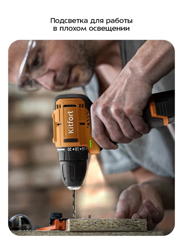 Аккумуляторная дрель-шуруповерт КТ-6504