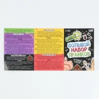 Игровой набор &laquo;Большой набор пранков&raquo;, 21 розыгрыш