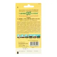 Семена Томат "Сливка медовая (красная)",   0,05 г