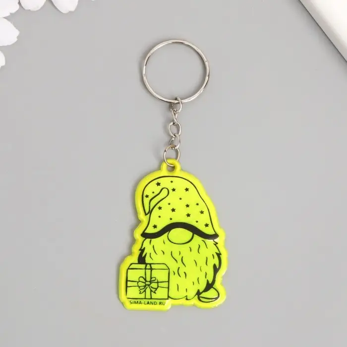 Брелок пластик светоотражающий "Гномик с подарком"  5,5х3,8 см