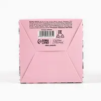 Коробка сборная &laquo;Самой прекрасной&raquo; 9 х 11 х 9 см