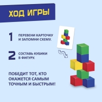 Настольная игра &laquo;Быстрые кубики&raquo;, 2-4 игрока, 5+