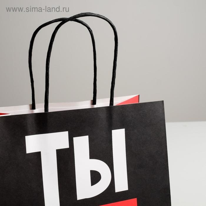 Пакет подарочный, упаковка, &laquo;Супер стар&raquo;, 22 х 22 х 11 см