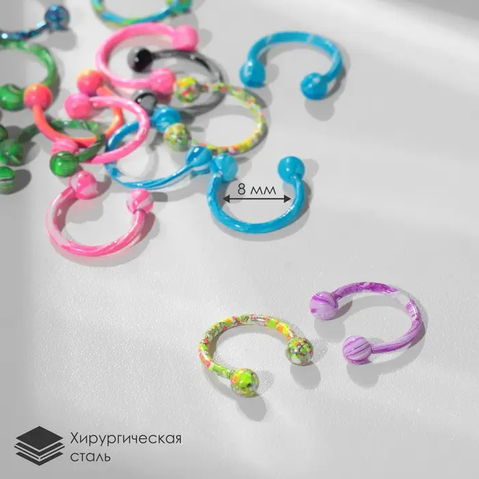 Пирсинг в бровь &laquo;Шарики&raquo; дуо круг, d=0.8 см, МИКС (фасовка 20 шт.)