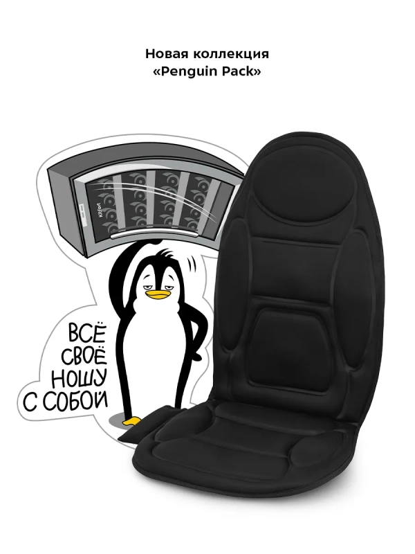 Массажер для тела электрический КТ-2991 - 9.6 Вт