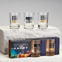 Набор рюмок "Екатеринбург" 3 шт
