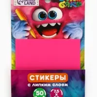 Прозрачные стикеры с липким слоем 75х75мм, 50 листов Буки Бяки, цвет розовый