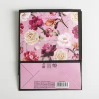 Пакет ламинированный &laquo;Самой красивой&raquo;, S 12 х 15 х 5.5 см