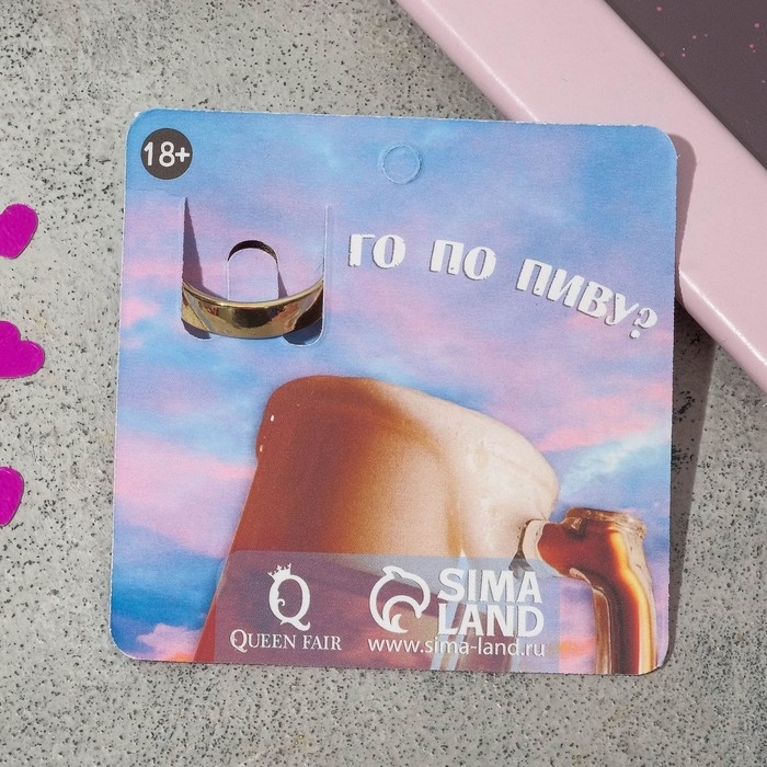 Кольцо с надписью &laquo;Пиво&raquo;, цветное в золоте, размер 17