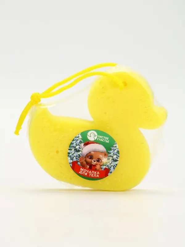 Подарочный набор для мальчика &laquo;Для тебя&raquo;: пена для купания, шампунь для волос и мочалка утка, Чистое счастье