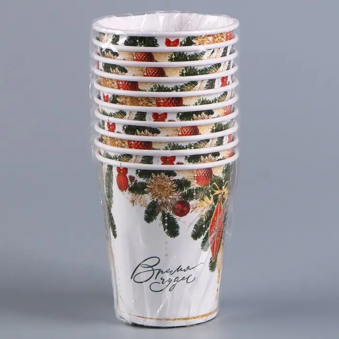 Стакан бумажный одноразовый &laquo;С Новым годом&raquo;, 250 мл