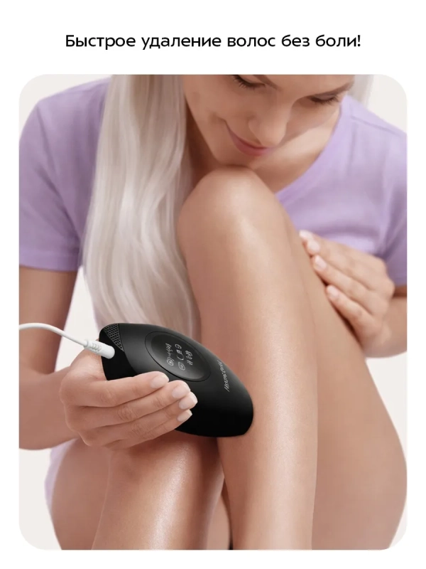 Фотоэпилятор КТ-3129 - 36 Вт