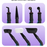 Пароочиститель для дома для уборки КТ-9227 - 2200 Вт