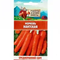 Набор семян с лунным календарем РДН, 1 шт.