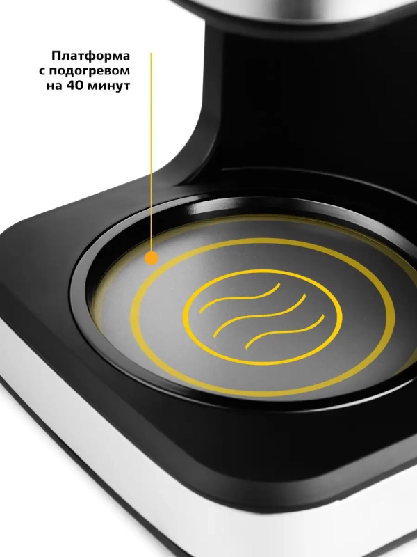 Кофеварка капельная КТ-719 - 900 Вт - 1.4 л