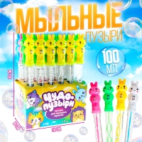 Мыльные пузыри &laquo;Зайчик&raquo;, 100 мл, МИКС