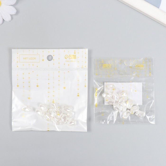 Бусины для творчества пластик "Жемчуг в форме камешка" набор 12 шт 1,2х0,6х0,7 см