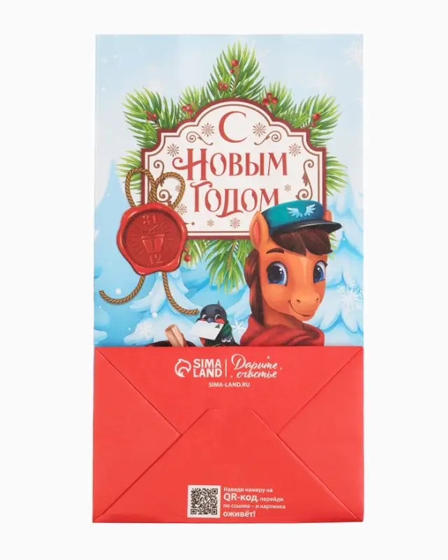 Пакет без ручек  &laquo;С Новым годом&raquo;, конь,  10 &times; 19,5 &times; 7 см