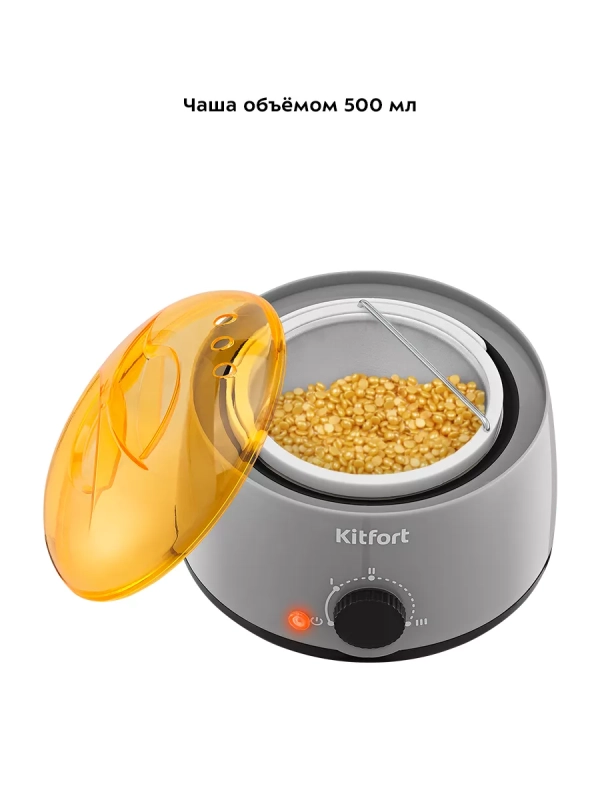 Воскоплав для депиляции КТ-3148 - 100 Вт