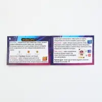 Настольная игра "Стритфуд"