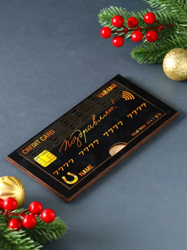 Купюрница "Поздравляю" шкатулка для денег