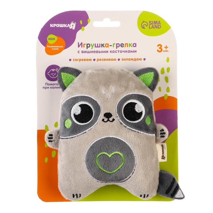 Игрушка грелка с вишневыми косточками &laquo;Енот&raquo;, Крошка Я