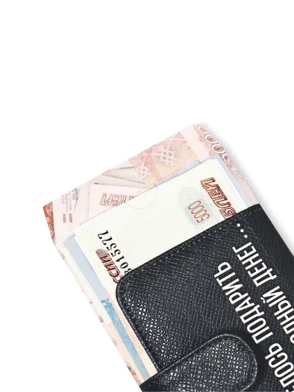 Конверт для денег с отрывной лентой &laquo;Кошелёк&raquo;, 16.5 х 8 см