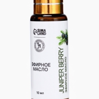 Эфирное масло "Ягоды можжевельника", 10 мл, с пипеткой
