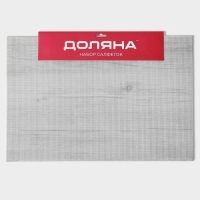Салфетки сервировочные на стол Доляна &laquo;Дерево&raquo;, 4 шт, 45&times;30 см, цвет молочный