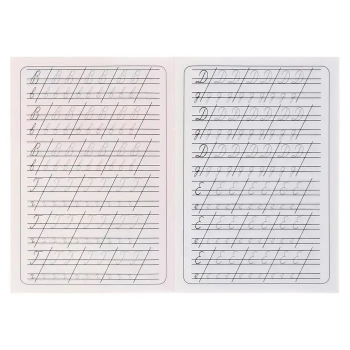 Каллиграфические прописи для малышей &laquo;Пишем прописные буквы&raquo;