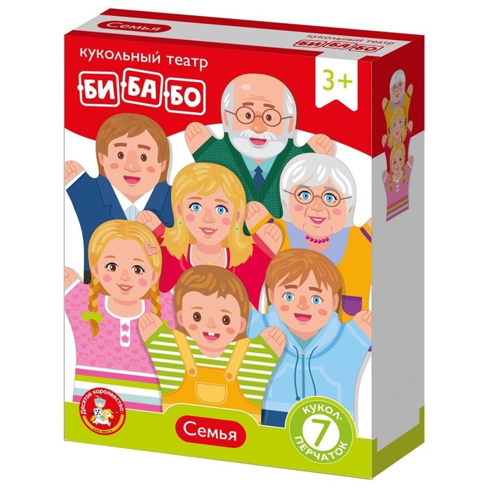 Домашний кукольный театр &laquo;Семья&raquo;, 7 кукол-перчаток