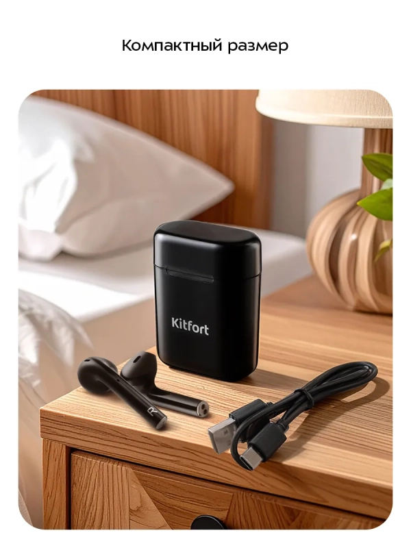 Наушники беспроводные КТ-3721