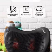 Массажер для шеи электрический КТ-2969 - 20 Вт