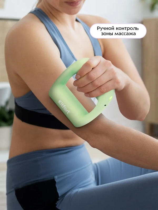 Перкуссионный массажер 2 в 1 КТ-5936