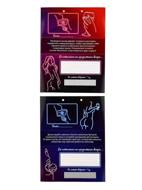 Альбом свиданий с местом под фото на 14 февраля &laquo;Горячие свидания&raquo;, 16,3 х 21,3 см