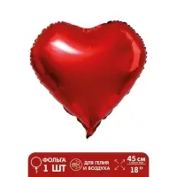 Шар воздушный фольгированный 18" &laquo;Сердце&raquo;, цвет красный