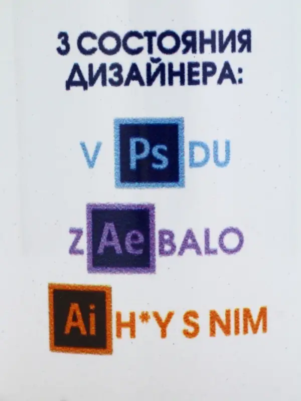 Кружка керамическая &laquo;Дизайнеру&raquo;, 320 мл