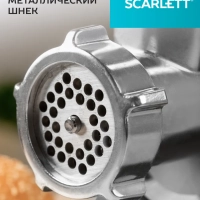 Мясорубка электрическая с насадками для мяса и овощей