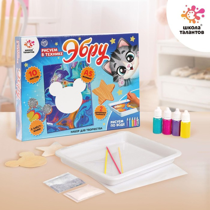 Рисуем в технике Эбру &laquo;Кошечка&raquo;, 10 листов бумаги, 2 трафарета, загуститель