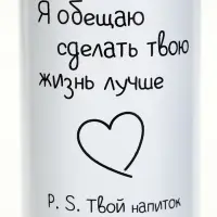 Термос, 500 мл &laquo;Сделаю жизнь лучше&raquo;, с ситечком, с датчиком температуры