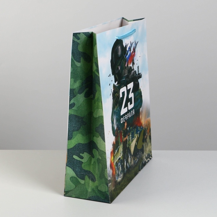 Пакет подарочный ламинированный вертикальный, упаковка, &laquo;С 23 февраля&raquo;, M 26 х 30 х 9 см