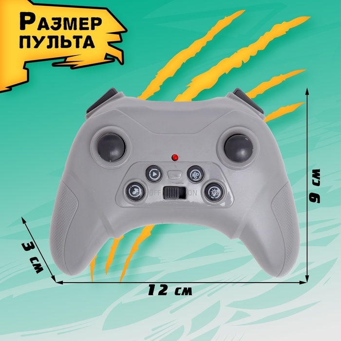 Джип &laquo;Бульдог&raquo;, радиоуправляемый, трансформация, дымовые эффекты, работает от аккумулятора, цвет красный