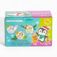 Набор для творчества &laquo;Елочные шары под раскраску &raquo;Волшебство&laquo; + краски, 2 шт.