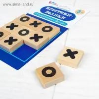 Игра "Крестики-нолики", деревянные фишки: 3 &times; 3 см