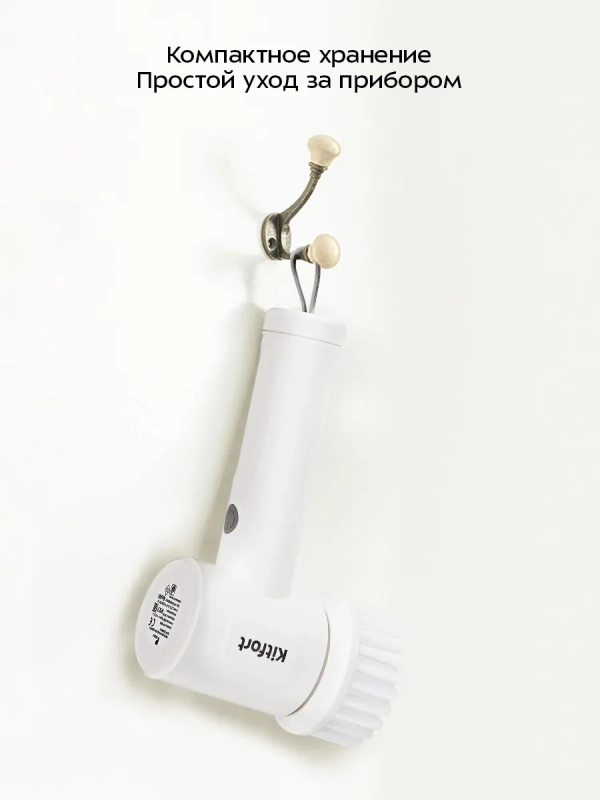 Автоматическая щетка для уборки КТ-6991 - 10 Вт