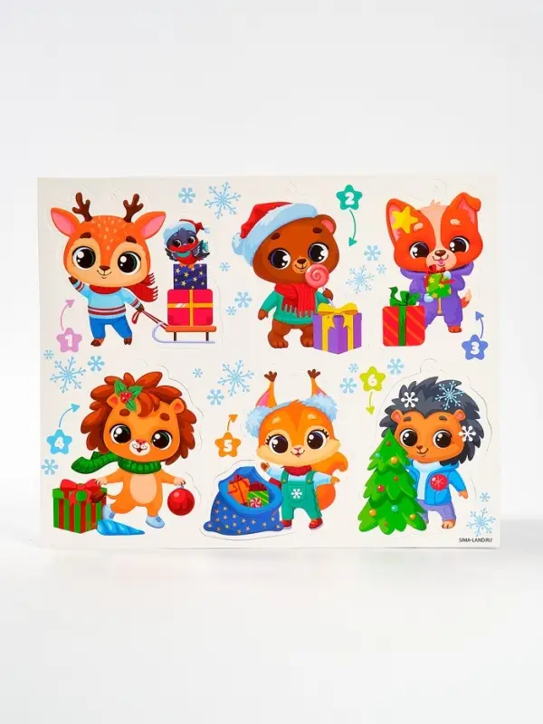 Набор для творчества - создай объемные елочные игрушки